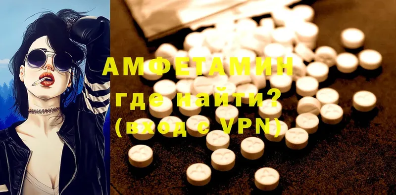 OMG   Новопавловск  Amphetamine Розовый 