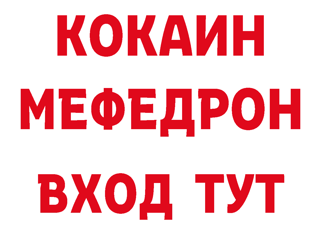 Метадон VHQ как войти дарк нет кракен Новопавловск