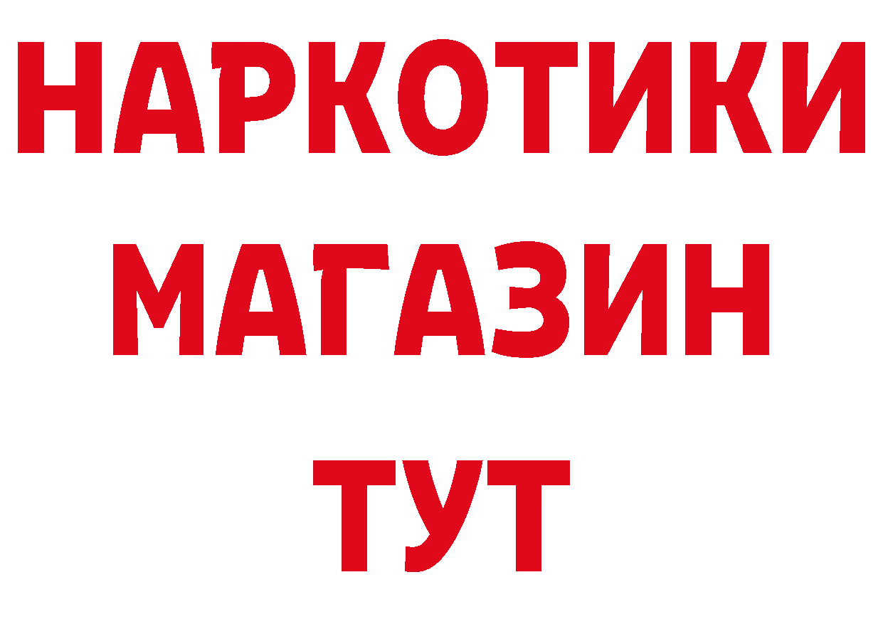 МЕФ кристаллы зеркало это кракен Новопавловск