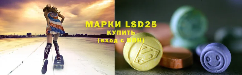 LSD-25 экстази кислота Новопавловск